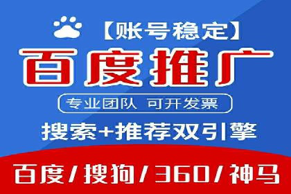 百度推广优化实战技巧与案例解析