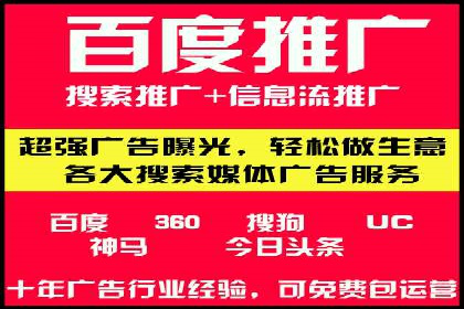 百度SEO优化公司案例详解：如何制定有效的推广计划