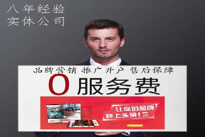 竞价托管实战：从零到一的成长之路